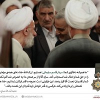 القائد الشهيد سليماني 